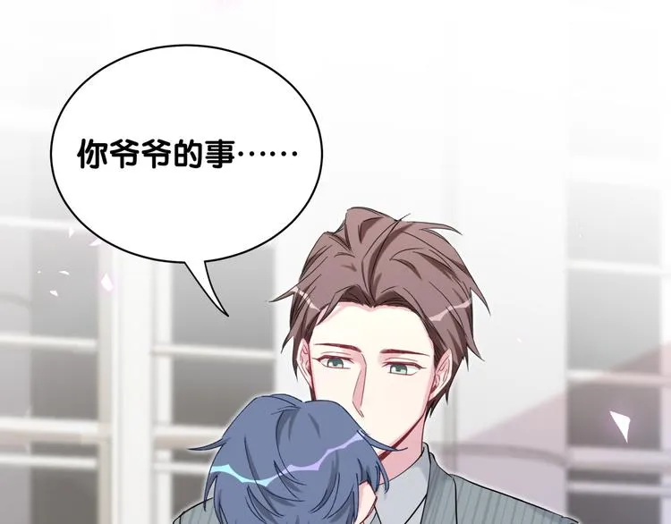 第100话 我回来了！ 第147页