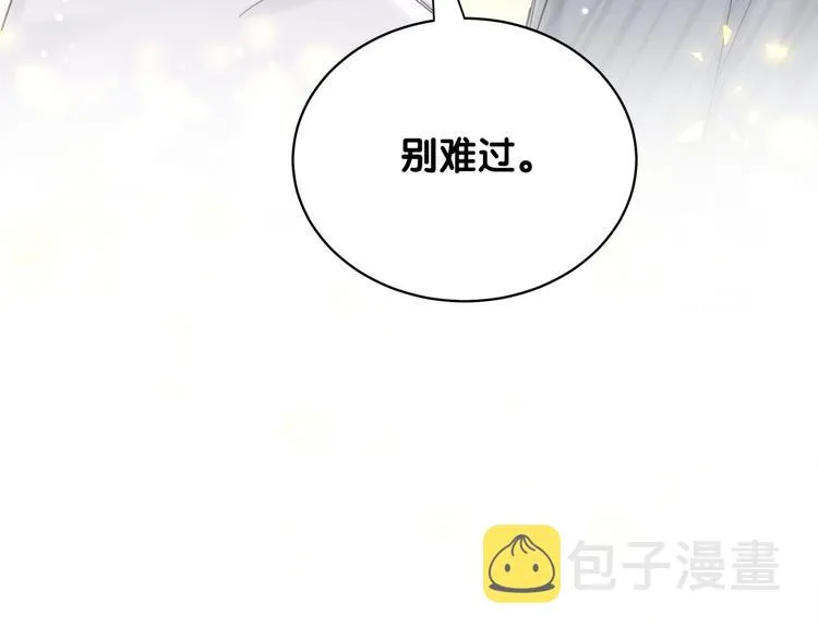 第100话 我回来了！ 第151页
