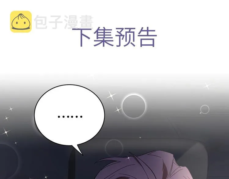 第100话 我回来了！ 第153页