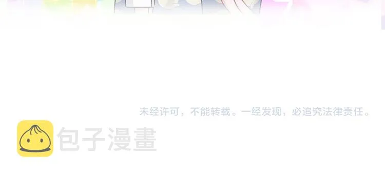 第100话 我回来了！ 第169页