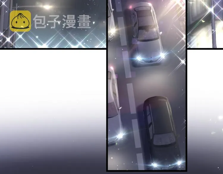 第101话 十指相扣 第7页