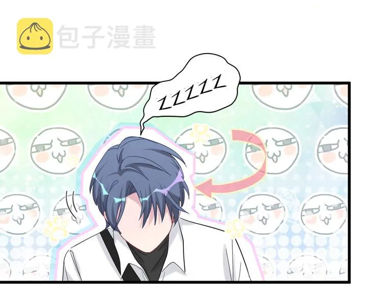 第101话 十指相扣 第9页