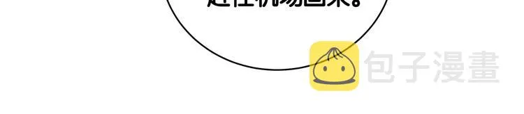 第101话 十指相扣 第14页