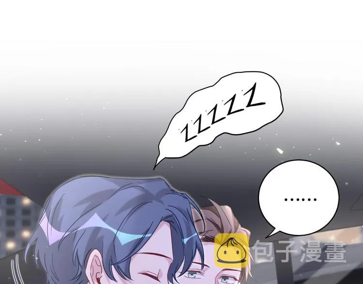第101话 十指相扣 第15页