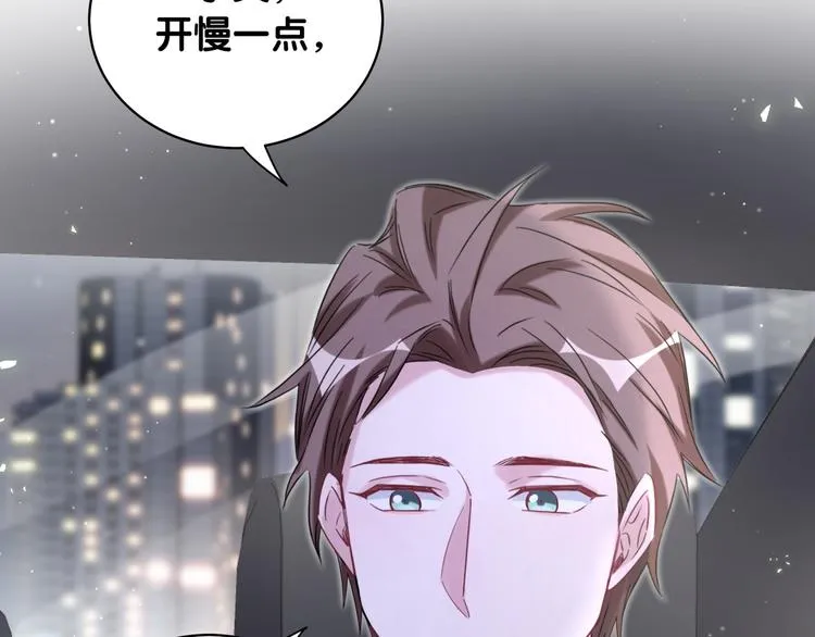 第101话 十指相扣 第18页