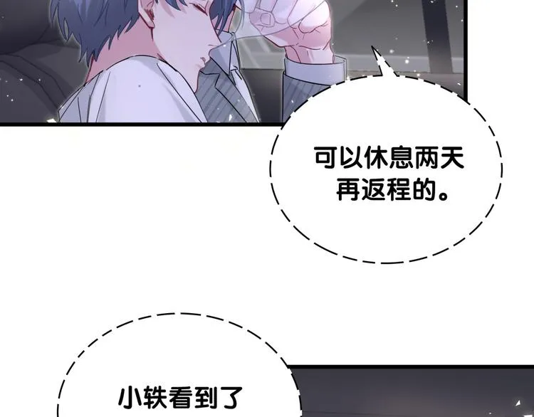 第101话 十指相扣 第31页