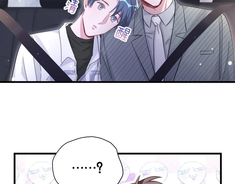 第101话 十指相扣 第47页