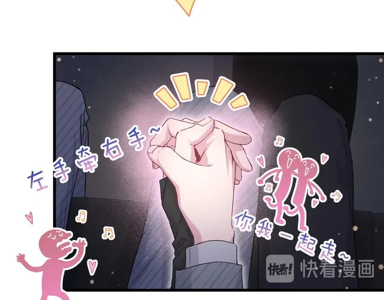 第101话 十指相扣 第49页