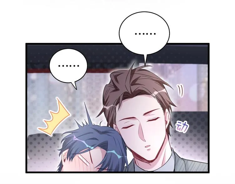 第101话 十指相扣 第52页