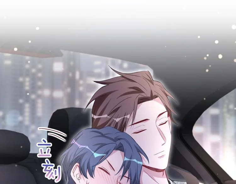 第101话 十指相扣 第53页