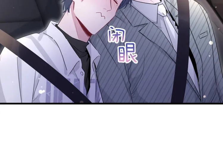 第101话 十指相扣 第54页