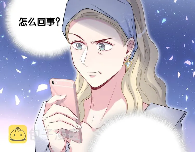 第101话 十指相扣 第64页