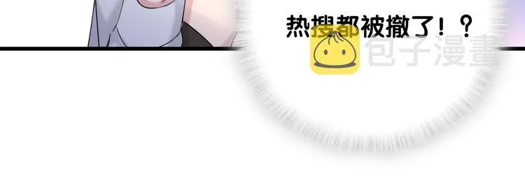 第101话 十指相扣 第65页