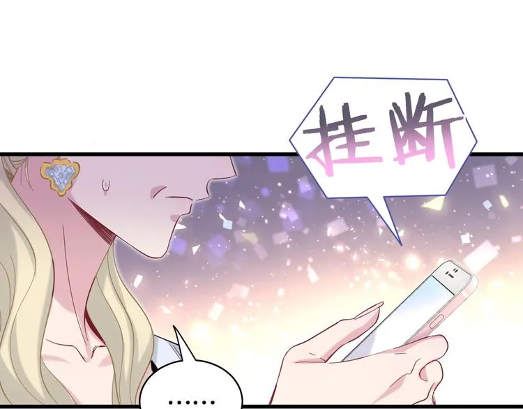 第101话 十指相扣 第96页
