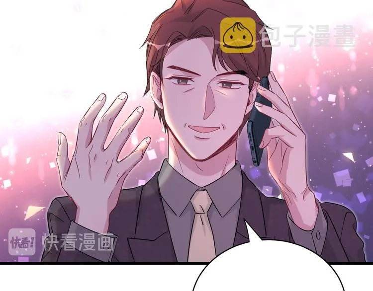 第101话 十指相扣 第119页