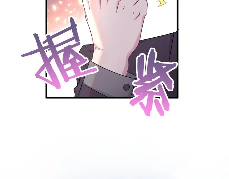 第101话 十指相扣 第122页