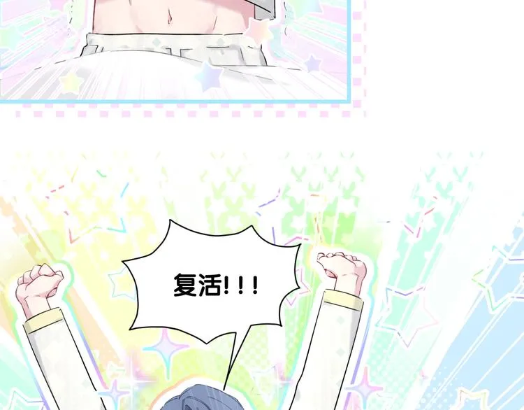 第101话 十指相扣 第126页
