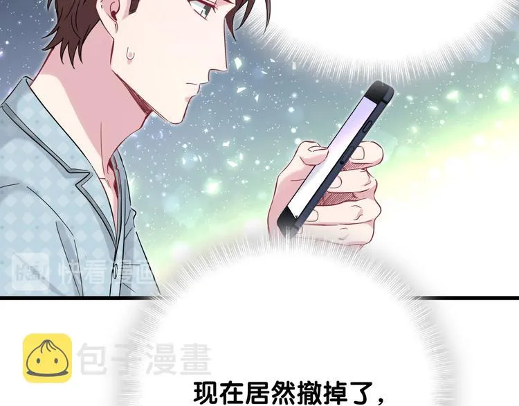 第101话 十指相扣 第135页