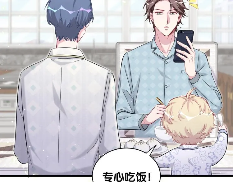 第101话 十指相扣 第137页