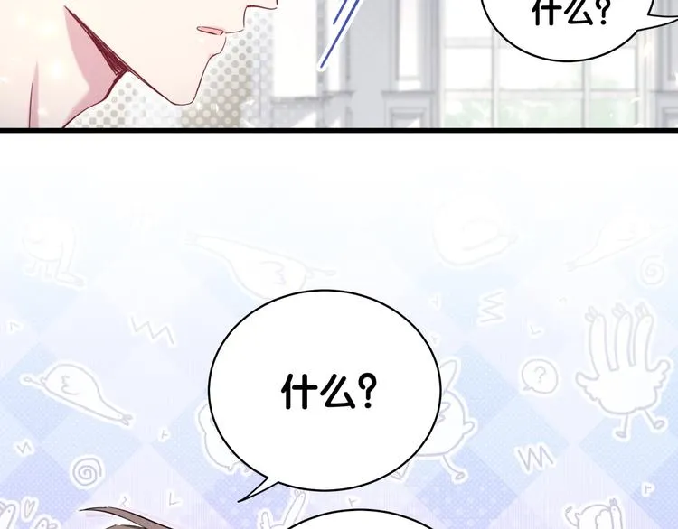 第101话 十指相扣 第154页