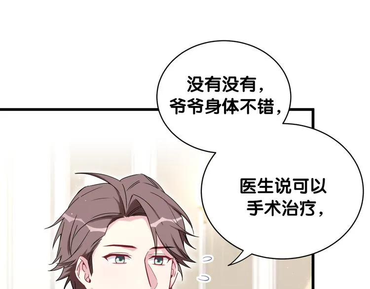 第101话 十指相扣 第157页
