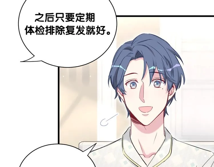 第101话 十指相扣 第159页