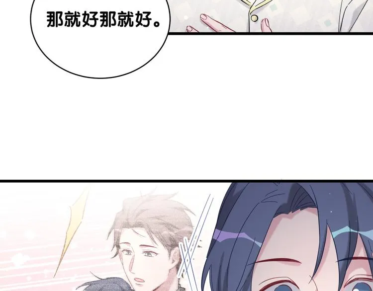 第101话 十指相扣 第160页