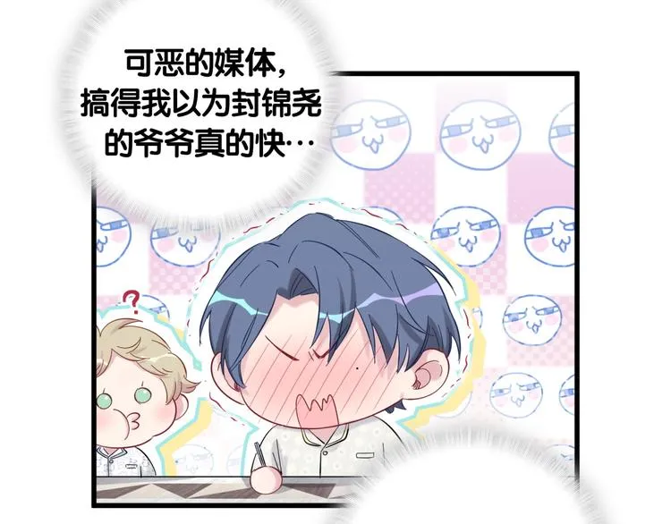 第101话 十指相扣 第162页