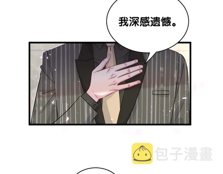 第102话 正面出击 第12页