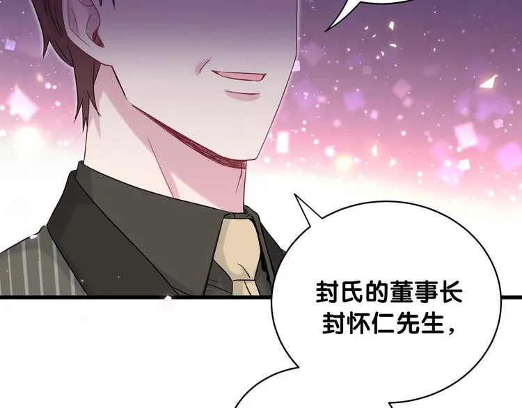 第102话 正面出击 第18页