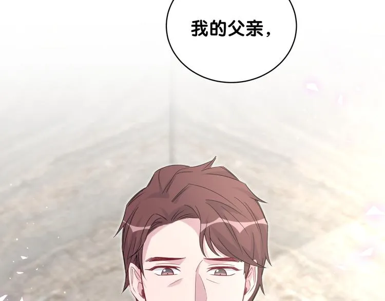 第102话 正面出击 第19页
