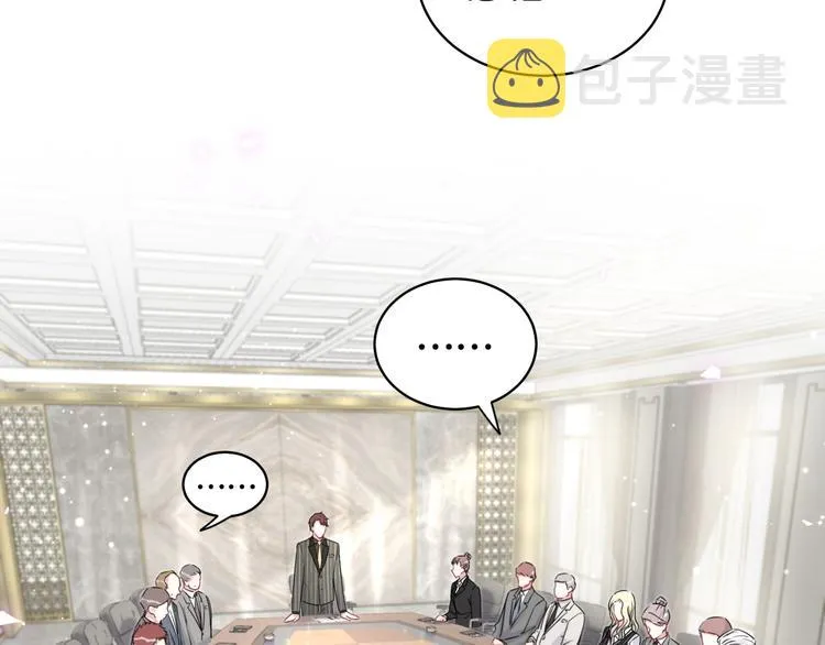 第102话 正面出击 第21页
