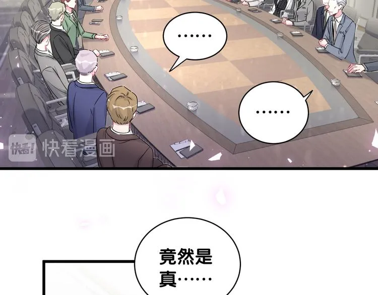 第102话 正面出击 第22页