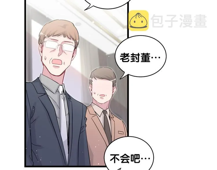 第102话 正面出击 第23页