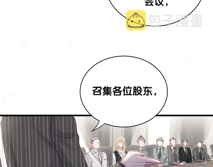 第102话 正面出击 第30页