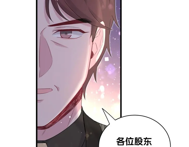 第102话 正面出击 第35页