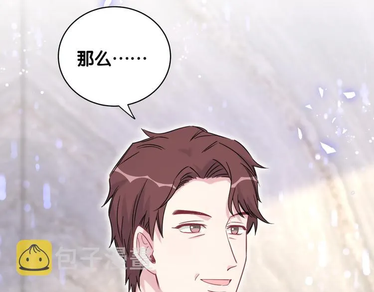 第102话 正面出击 第67页