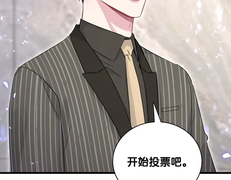 第102话 正面出击 第68页