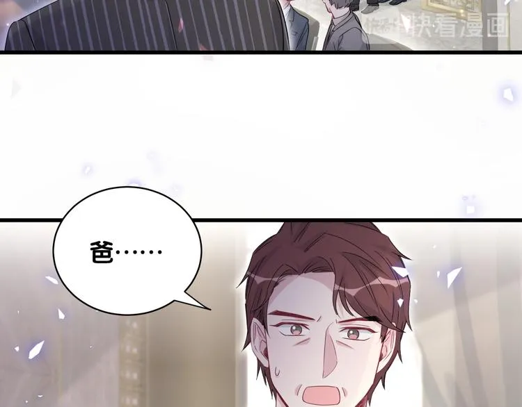 第102话 正面出击 第72页