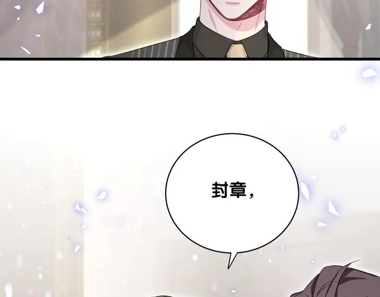 第102话 正面出击 第73页