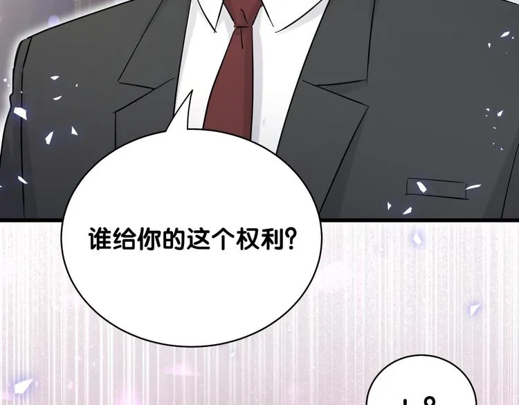 第102话 正面出击 第75页