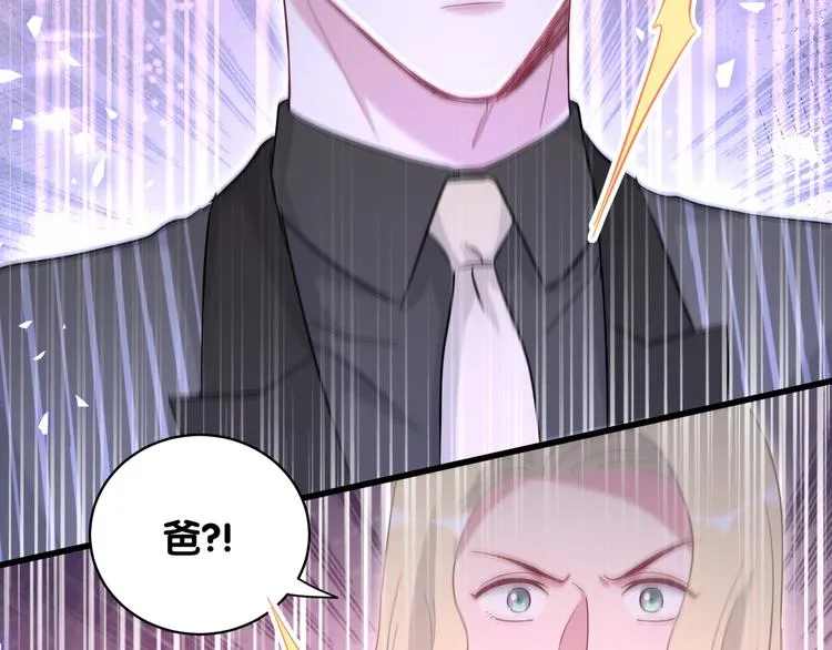 第102话 正面出击 第77页