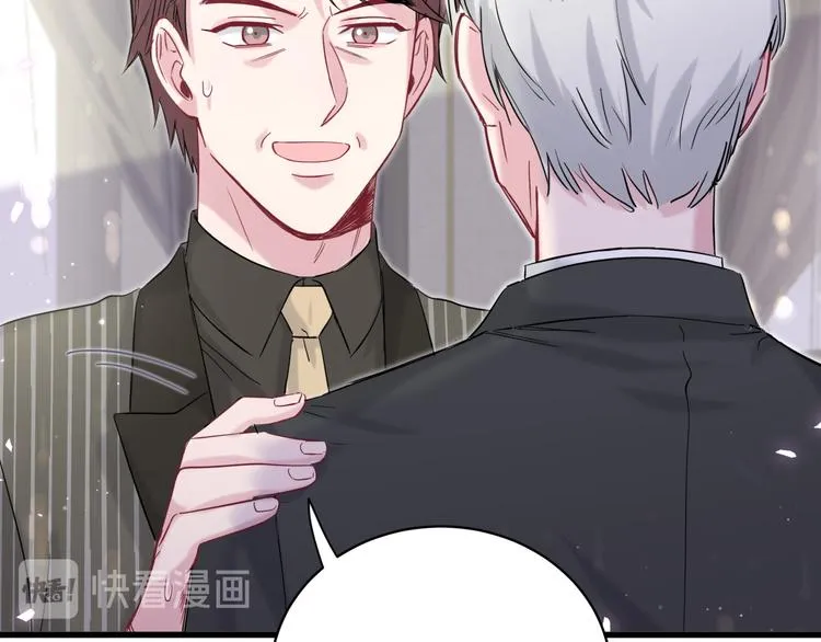 第102话 正面出击 第88页
