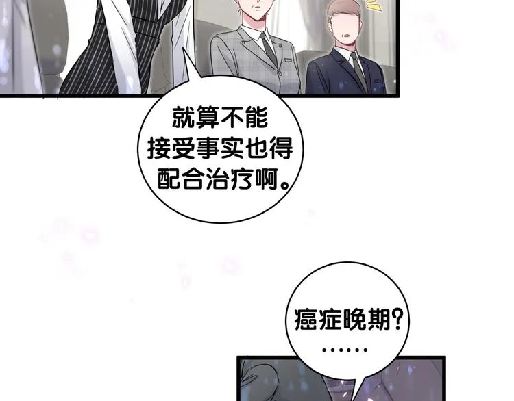 第102话 正面出击 第93页