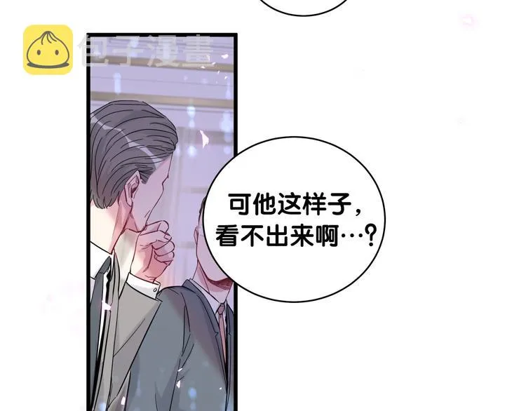 第102话 正面出击 第95页