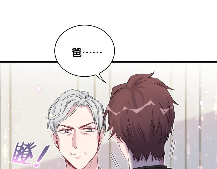 第102话 正面出击 第102页