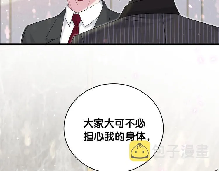 第102话 正面出击 第103页