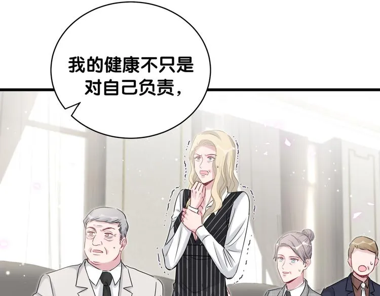 第102话 正面出击 第106页