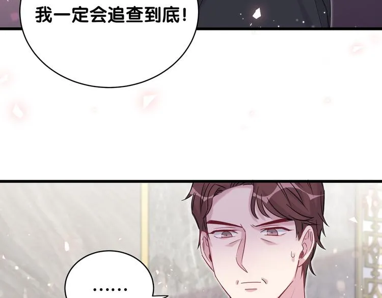 第102话 正面出击 第112页