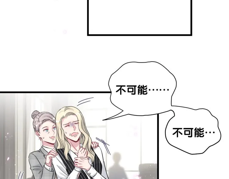 第102话 正面出击 第115页
